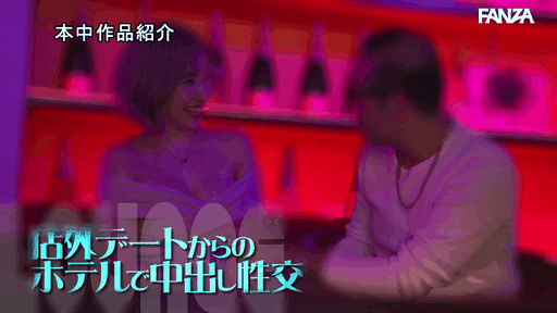 新宿No.1ラウンジ嬢ってこんな所で...