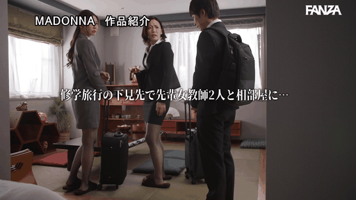 Madonna20周年記念！！豪華専...