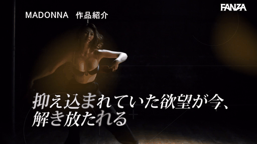 Iカップを弾ませて舞い踊り観客を総勃...