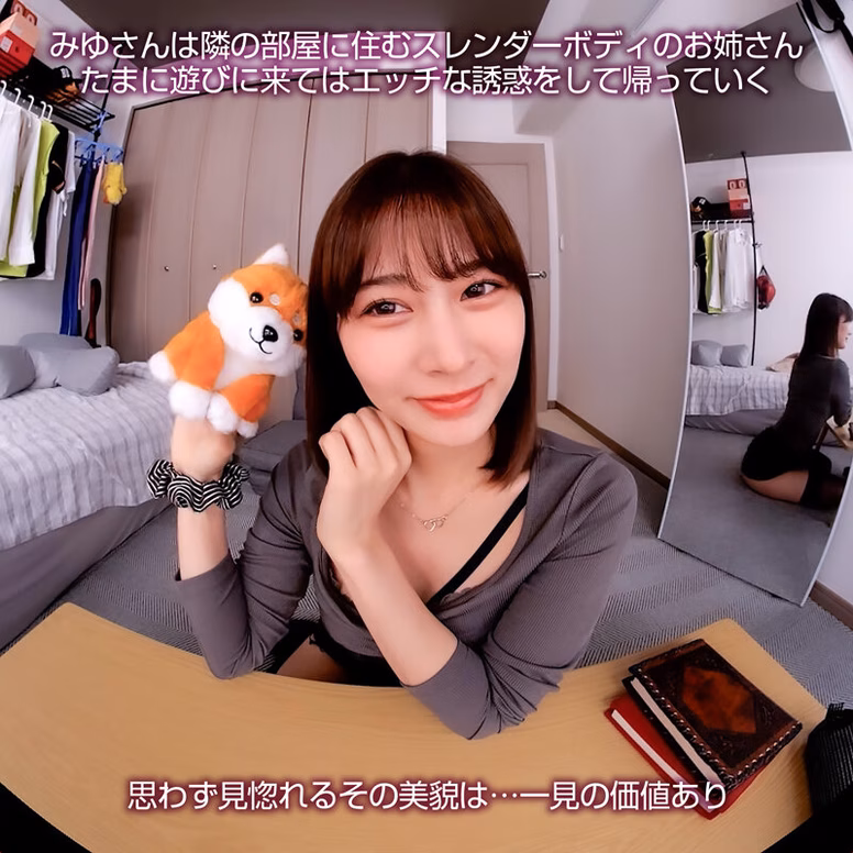 【VR】【8KVR】ヤリたい時に現れて一発ヤったら去っていく…隣のお姉さんの柔らか美乳は今日も僕の指を求めてる 鳳みゆ No2 tbo-sirotoksk.com
