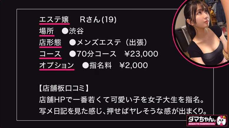 Rさん No1 tbo-sirotoksk.com