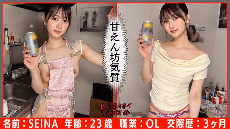 SEINA No2 tbo-sirotoksk.com