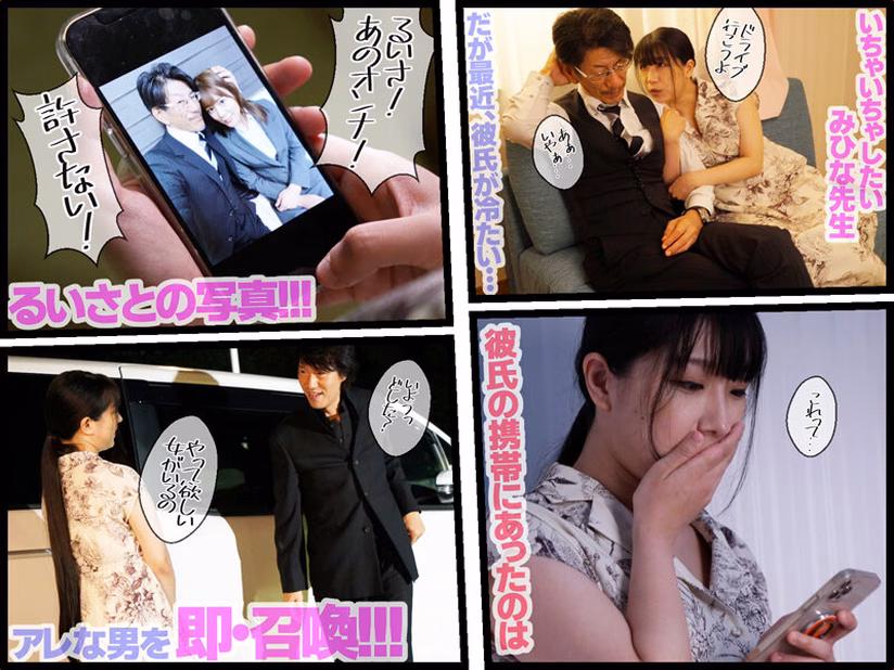 同僚教師の嫉妬で奴●にされた女教師 野外緊縛で恥さらしと輪●の生贄に… 都月るいさ No2 tbo-sirotoksk.com