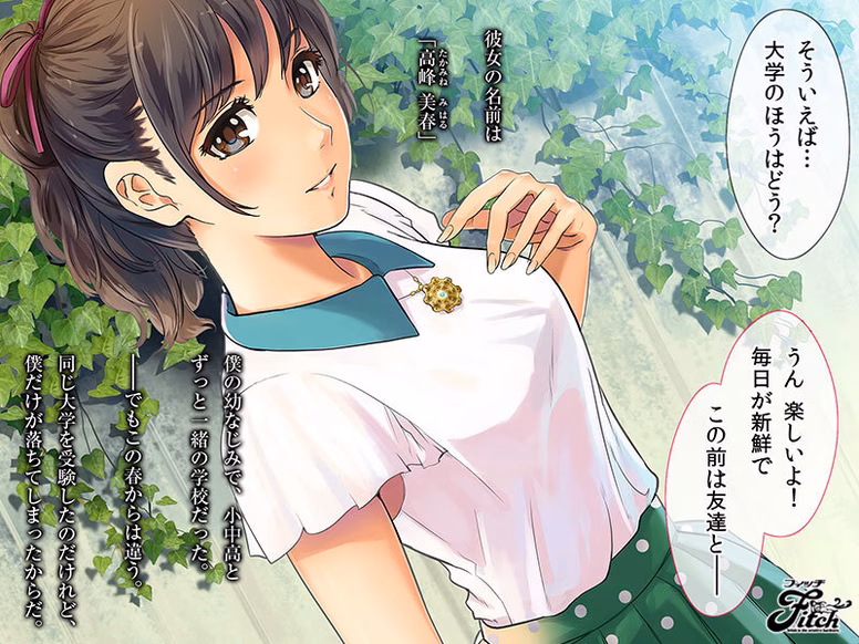 FANZA同人コミック月間ランキング2位!10万DL超えのヒット作品! 実写版!某有名私立大学ヤリサーの実態~新歓コンパでハメられた高峰美春の場合~ 似鳥日菜 No3 tbo-sirotoksk.com