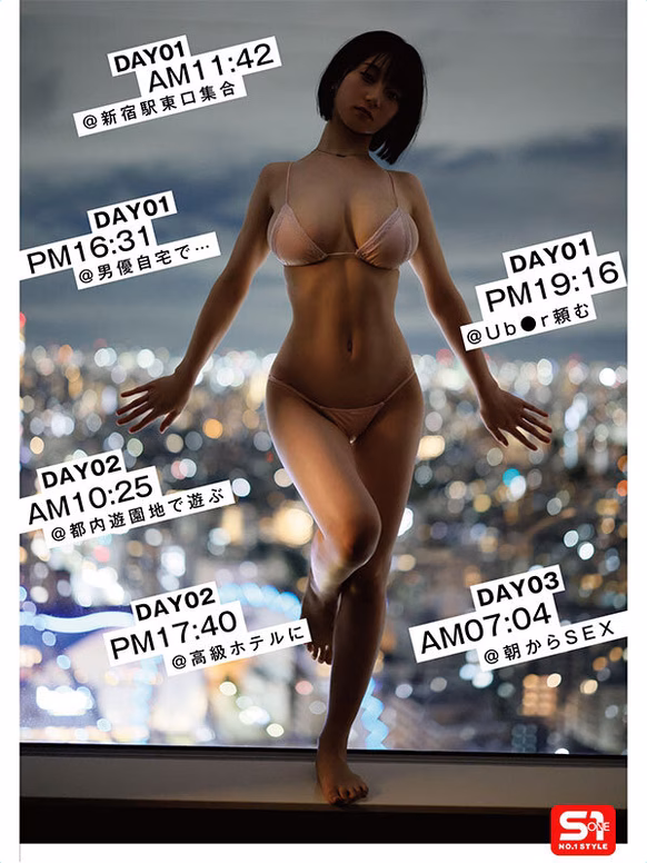 最強ヒロインの素顔とリアルセックスが見たい!筋書きなしで性欲のままに何度もずっと求め合うエロくて生々しい2泊3日SEXデート 瀬戸環奈 No4 tbo-sirotoksk.com